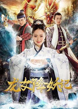 《京华烟云》剧照